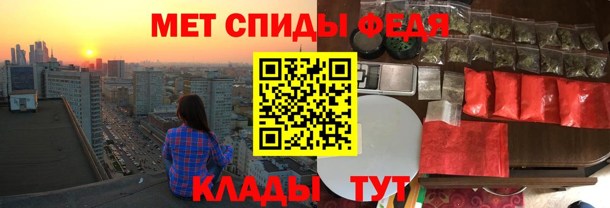 АМФЕТАМИН 97%  Вход с VPN  АМФЕТАМИН  Великий Новгород 