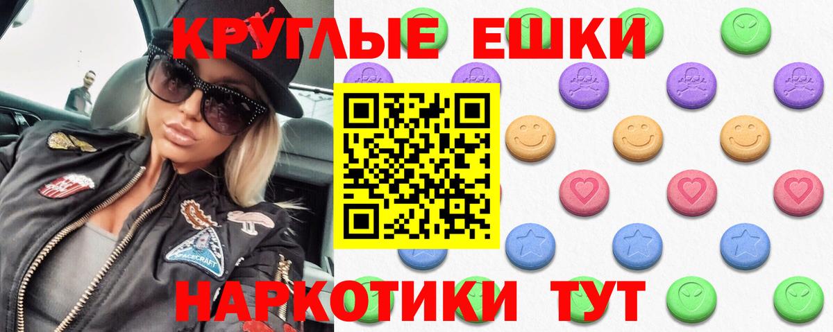 Ecstasy 280 MDMA  Вход с VPN  Великий Новгород 