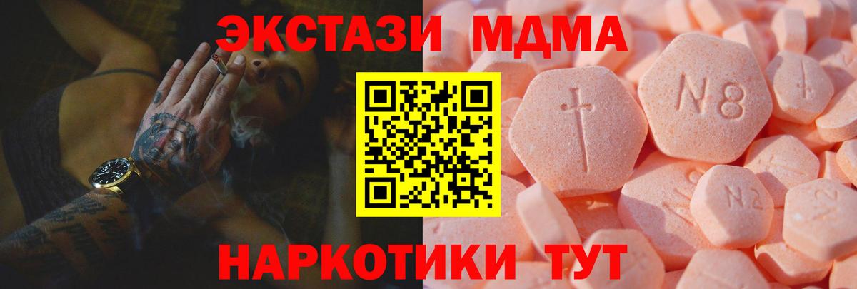 ЭКСТАЗИ louis Vuitton Великий Новгород