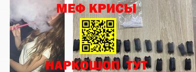 прущие грибы Анапа