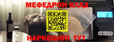 mix Ангарск