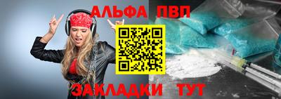 mix Ангарск