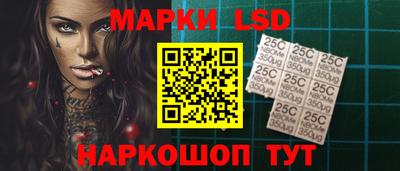 прущие грибы Анапа