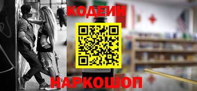 прущие грибы Анапа
