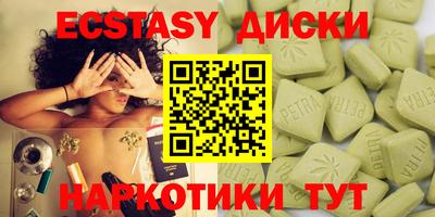 МДМА Аша