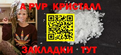 МДПВ Анжеро-Судженск