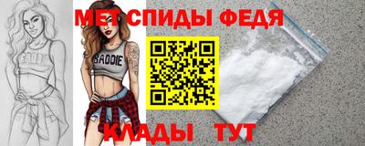 прущие грибы Анапа