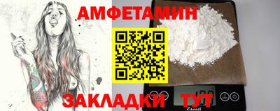 прущие грибы Анапа