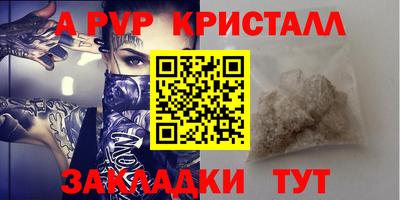 jwh Ачхой-Мартан