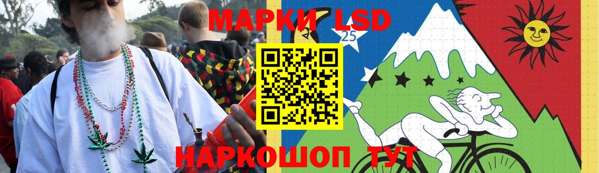 LSD-25 экстази кислота  LSD-25 экстази  Великий Новгород  Вход с VPN  ЛСД экстази ecstasy 
