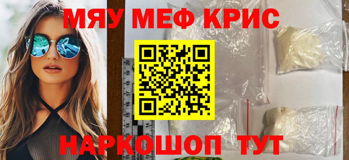 МЕФ мука Великий Новгород