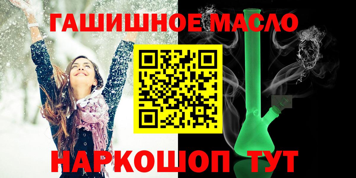 Великий Новгород  ТГК вейп с тгк  хочу наркоту  Вход с VPN 