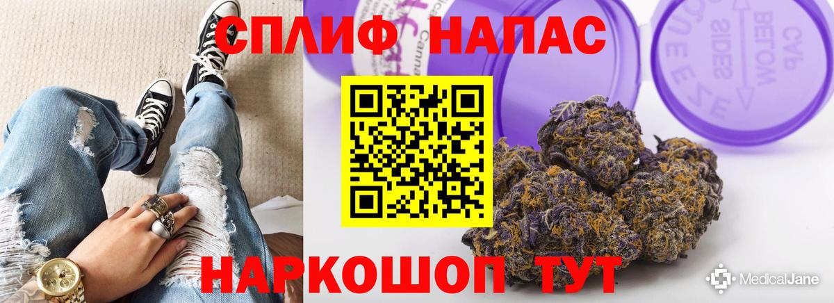 Конопля семена  Каннабис MAZAR  Великий Новгород  Вход с VPN  Марихуана LSD WEED 