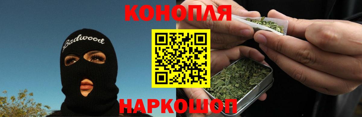 Марихуана индика Великий Новгород